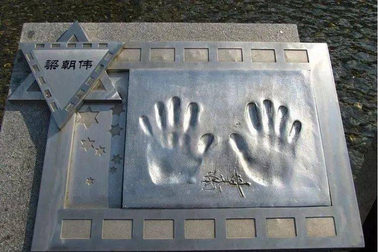 公园 彭伟宗摄目前,已经有120多位江门籍艺人在这里留下了他们的掌印