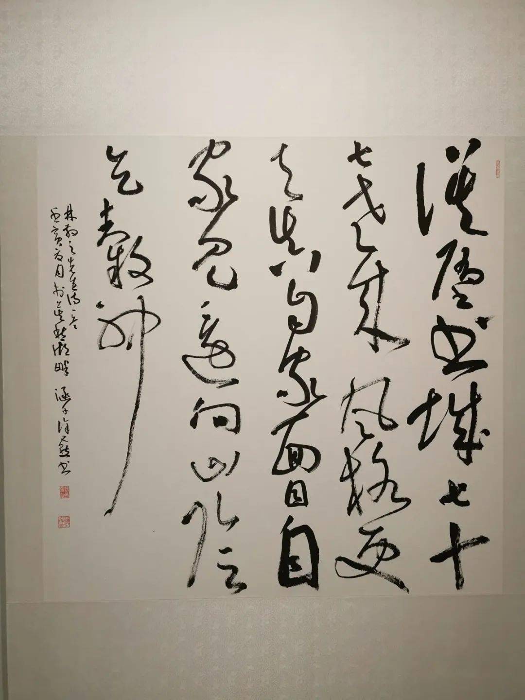 曹元偉林散之《論書五首》69之四180cm×97cm陳新亞林散之《論書