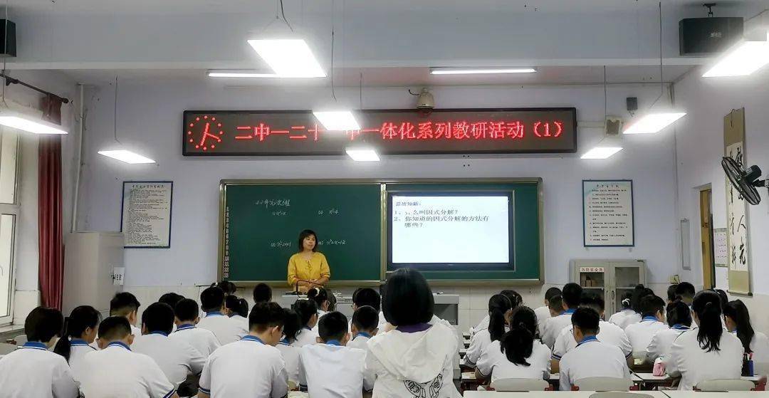 通化市第二中学图片