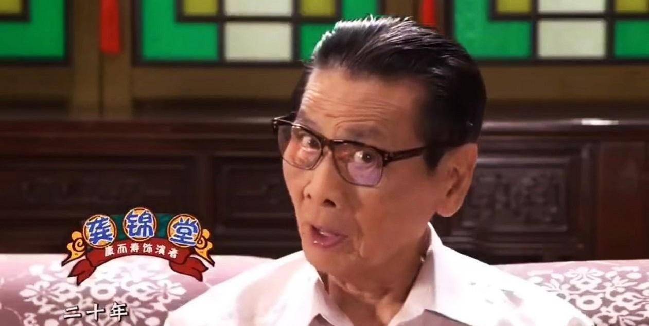 龚锦堂_广东_广州人