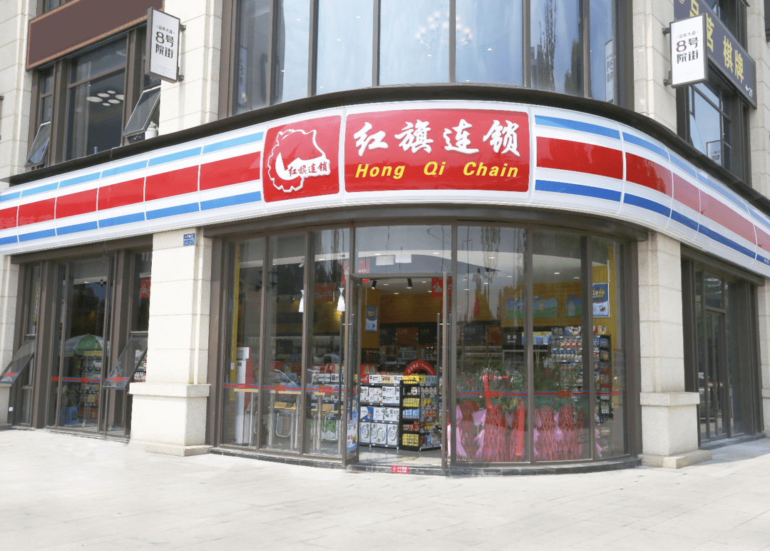 红旗连锁党委书记,董事长曹世如个人捐赠300万元 助力泸定灾后重建及