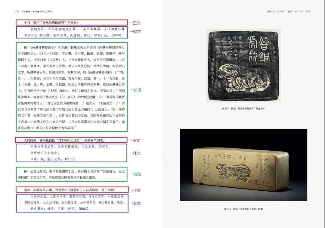 被誉为晚清民国之“通才”，他的刻铜艺术独领一时风骚_搜狐网