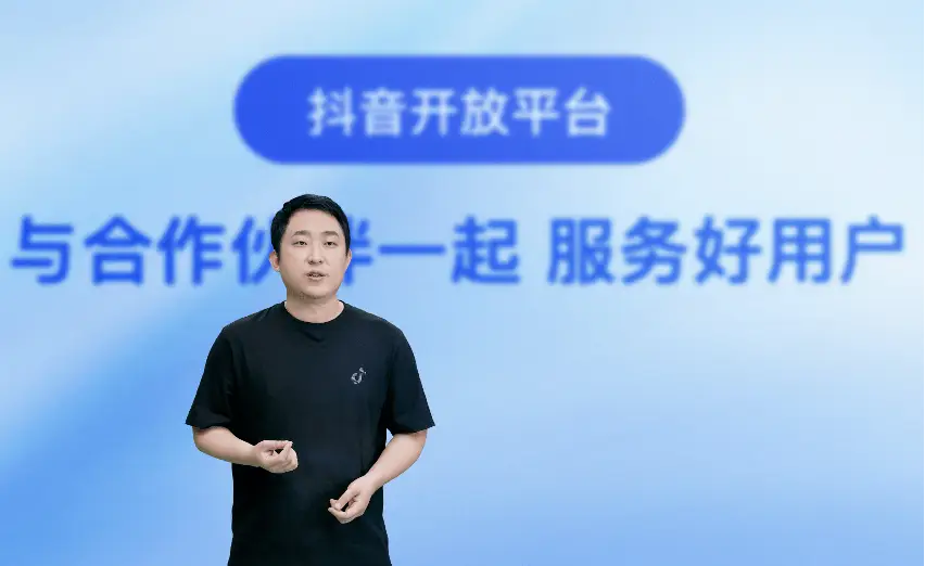 为什么说抖音开放平台是中小企业不能错过的机会？-锋巢网