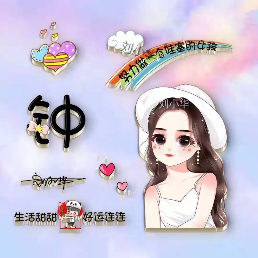九月你的微信头像该换了,45张可爱简约情侣连笔签名头像,有你的吗_那