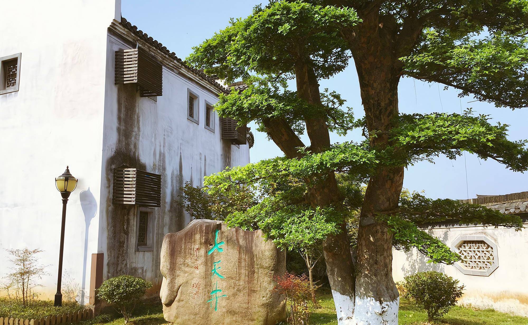 千年古村唐模，中国历史文化名村，被誉为“中国水口园林第一村”