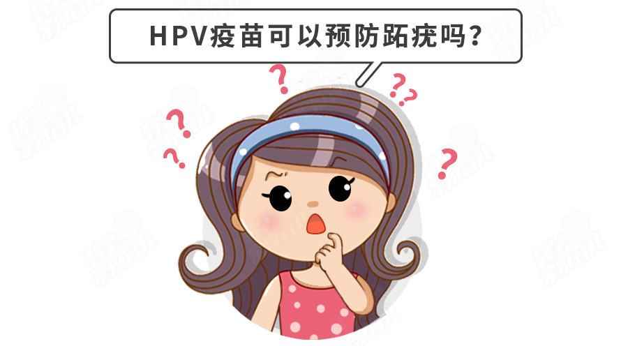 10岁男孩暑假上游泳班后,脚底长出小疙瘩,竟感染HPV！