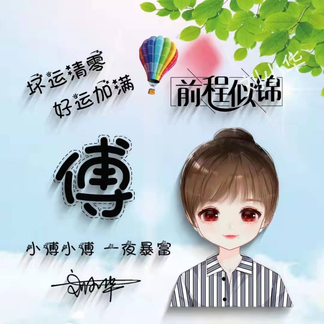 45张可爱简约情侣连笔签名头像,本期主题:行一程山水,盈一弯心醉,让一