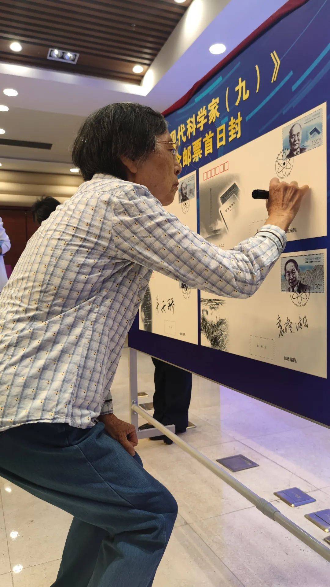 吴江人登上"国家名片"!_程开甲_中国科协_纪念邮票