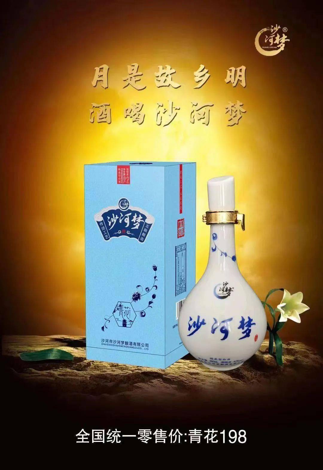 沙河:两天抓获,劝降四名涉电诈嫌疑人._韩某轩_成功_樊某