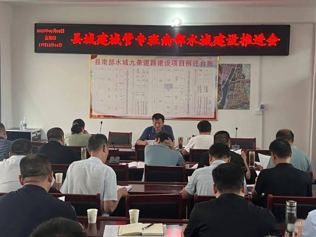 9月8日下午,县委常委,县委办主任马飞在上集镇下集村党群服务中心会议