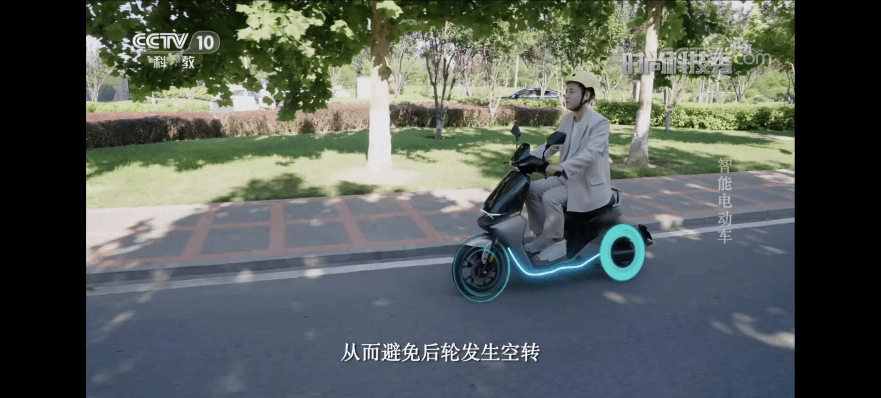 九号品牌亮相央视，智能电动两轮车产品获肯定_搜狐汽车_搜狐网