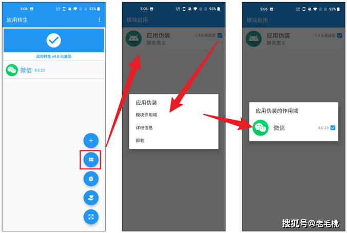 两个手机一个微信_微信手机版下载_微信手机数据迁移到新手机