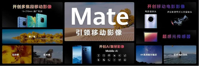 强势回归，华为Mate50系列再次激活市场-锋巢网