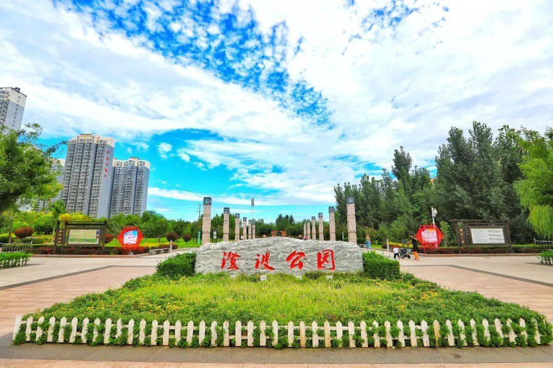 赵县自强公园占地面积4万平方米,以绿地见长,乔灌草相结合,注重色彩