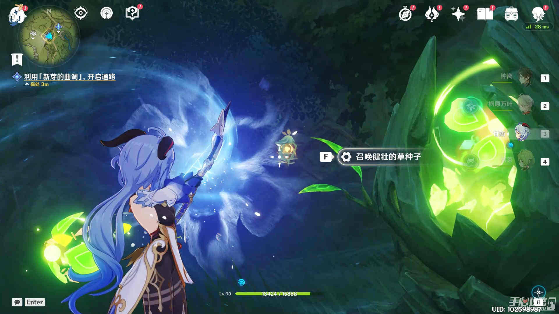 《原神》三个恒素果任务完成方法介绍_草种子_屏障_罗摩