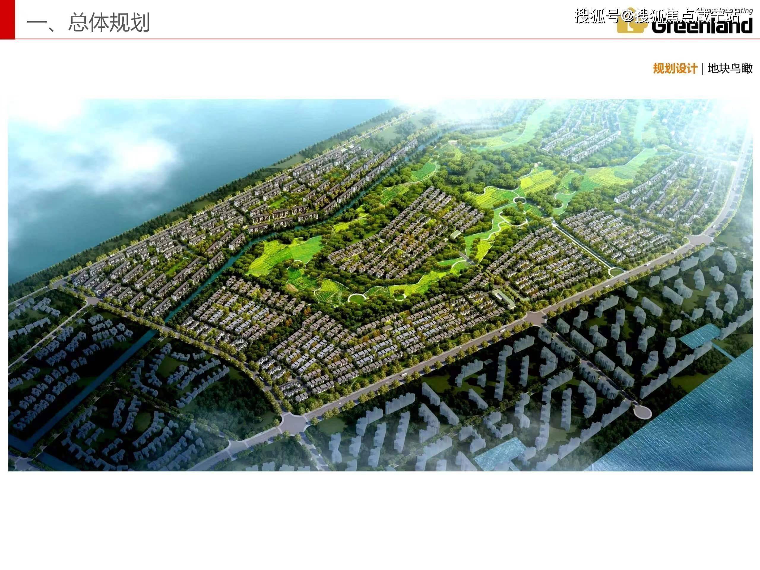 【官网】-绿地长岛-楼盘详情_崇明_项目_别墅