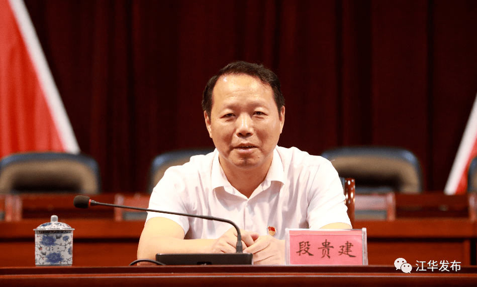 9月9日上午,我县举行庆祝第38个教师节大会,县委书记段贵建出席并讲话