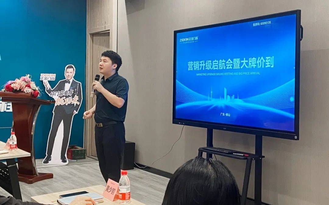 金门窗高端系统门窗十大品牌 营销升级 大牌驾到_终端_消费者_黄少鹏