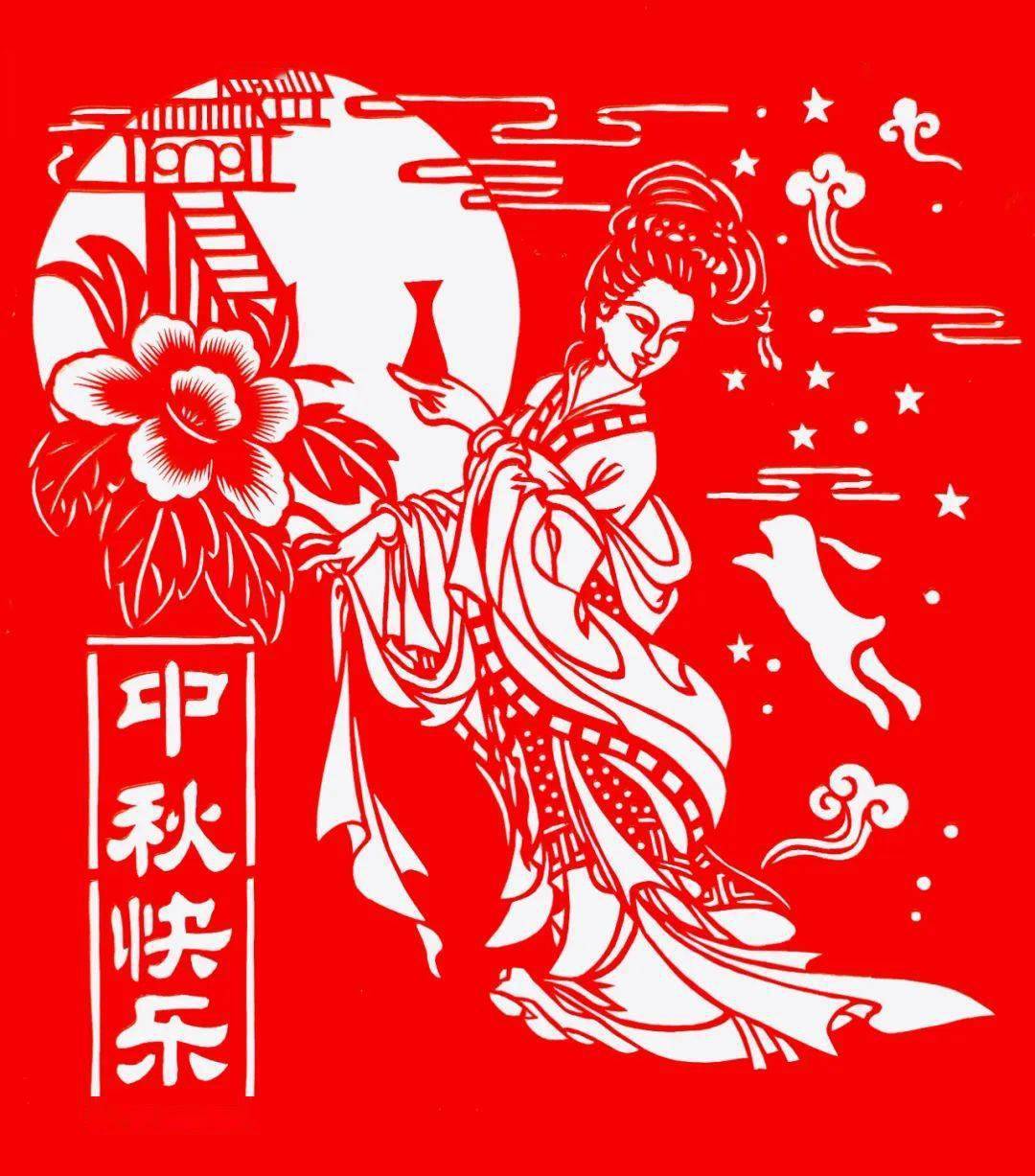 【国兴家和 月圆人安】中民非遗剪纸传承人中秋原创作品展_兰州_民间