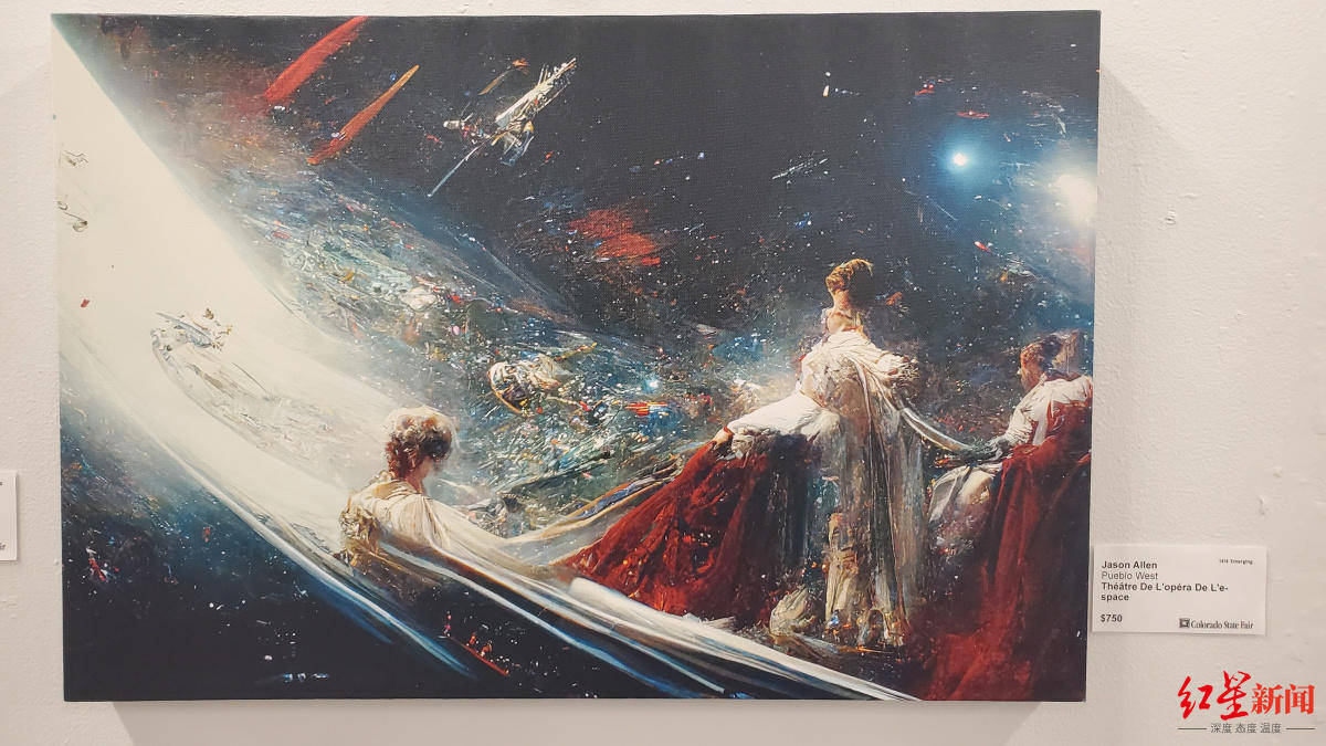 当AI的作品获得了人类艺术比赛大奖……_杰森·艾伦_画面_画作