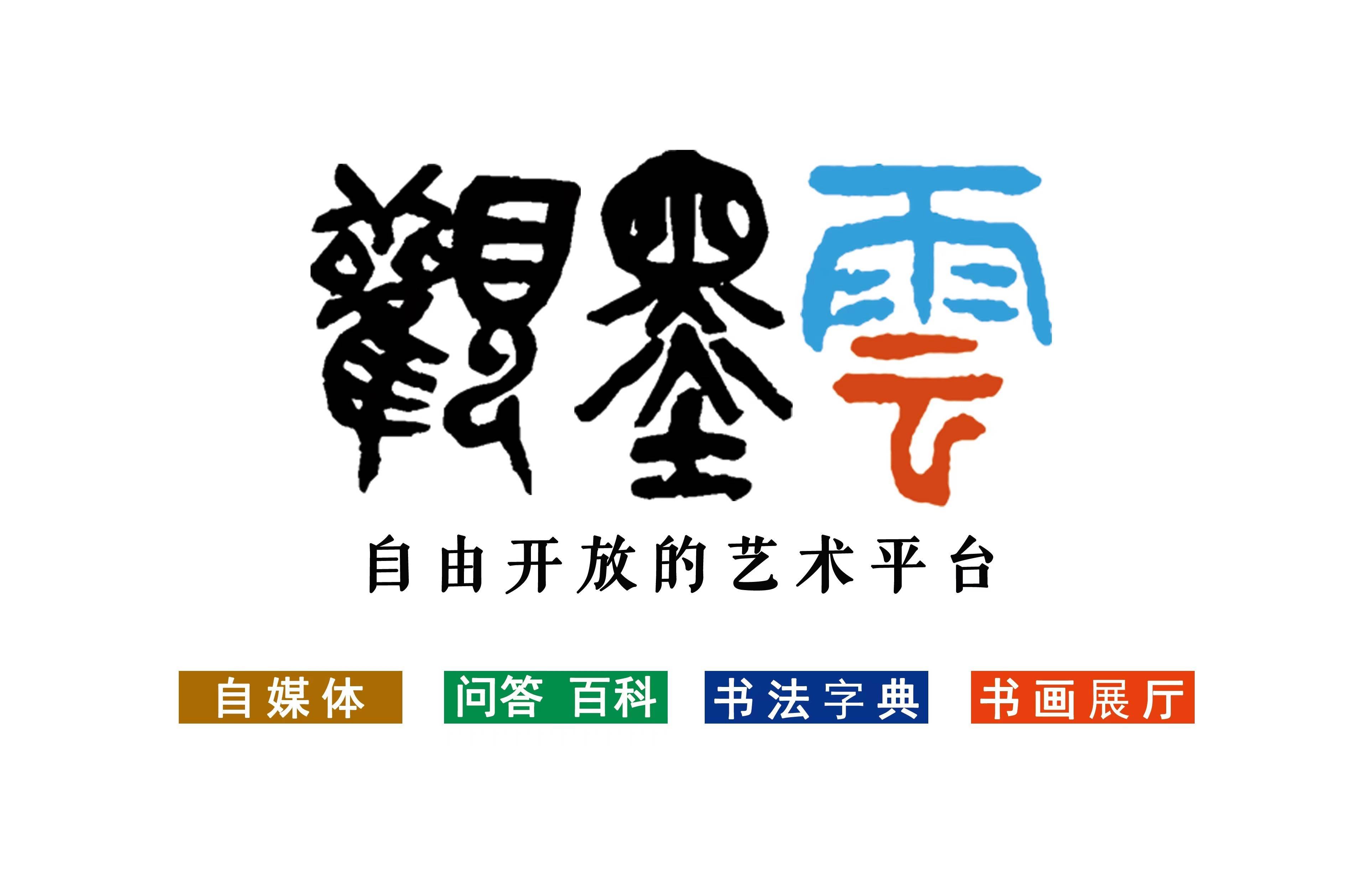 武汉工商学院——杨正亮硬笔书法作品欣赏_尺寸_全国_大赛