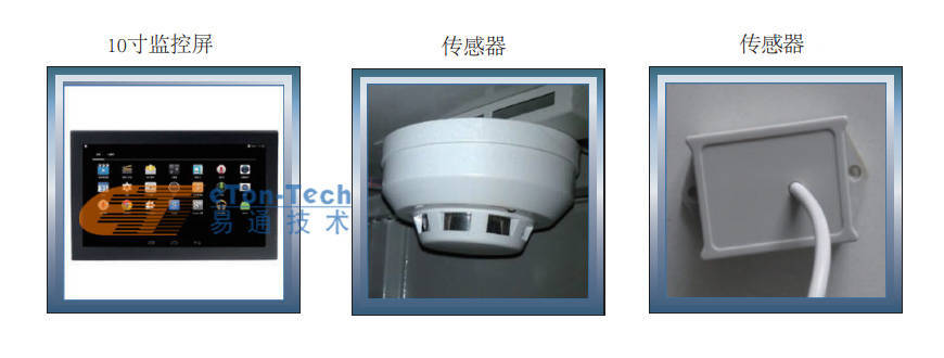探秘深圳易通技术高速公路ETC门架智能机柜 深圳易通技术ETC门架智能机柜：功能强大的高速路设备