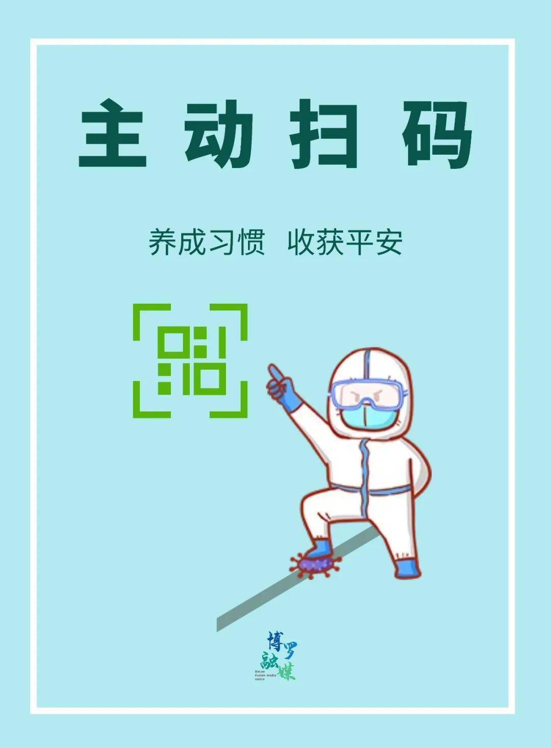 博罗发布最新提醒