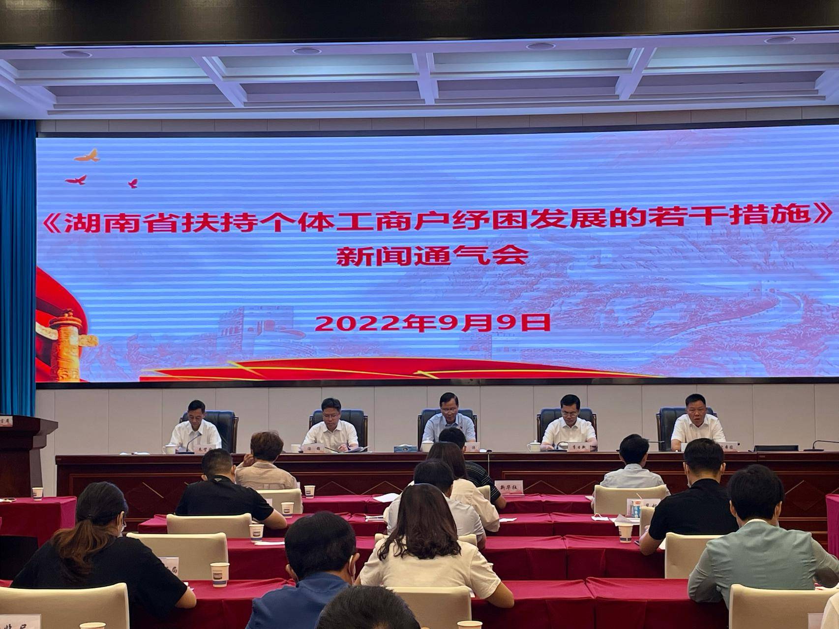 好消息!湖南出台22条措施扶持个体工商户纾困发展_经营_成本_贷款