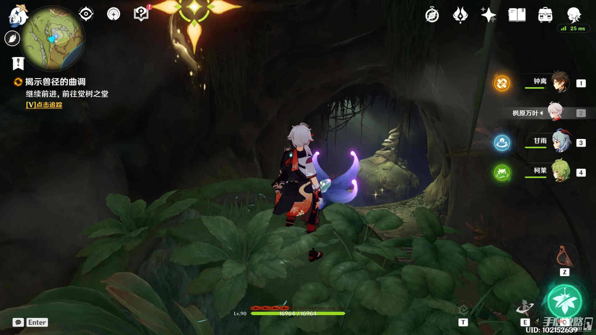 《原神》三个恒素果任务完成方法介绍_草种子_屏障_罗摩