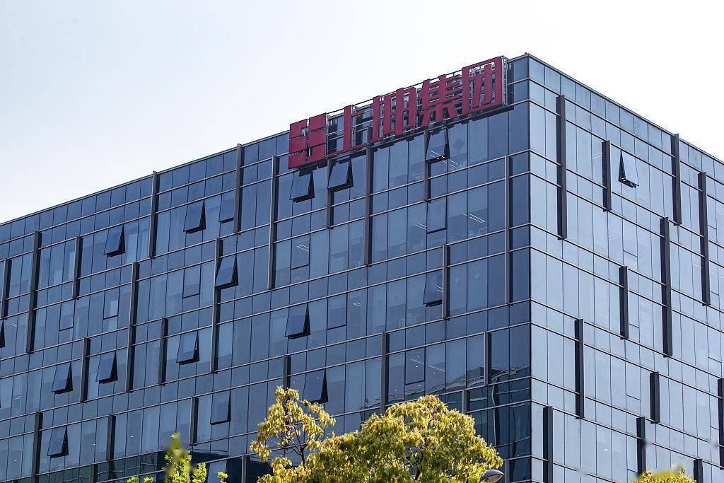 上坤地产一日腰斩,市值仅存8.4亿港元!