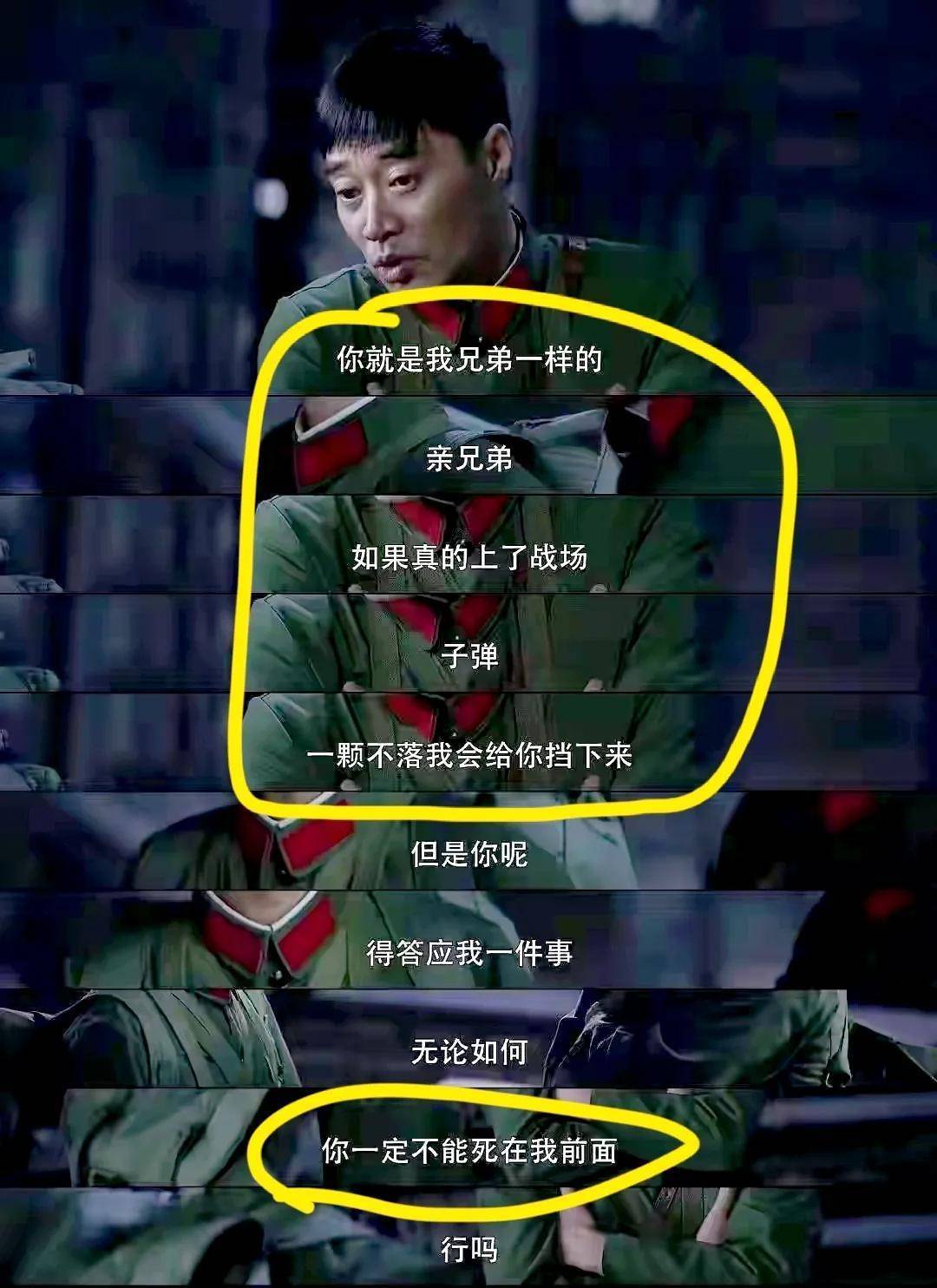 《王牌部队》肖战官配阿秀催泪上线为顾一野娶她埋4大伏笔