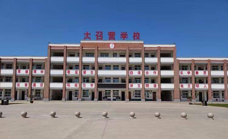 浓浓尊师意,殷殷重教情——2022年大召营镇中心学校教师节座谈会顺利