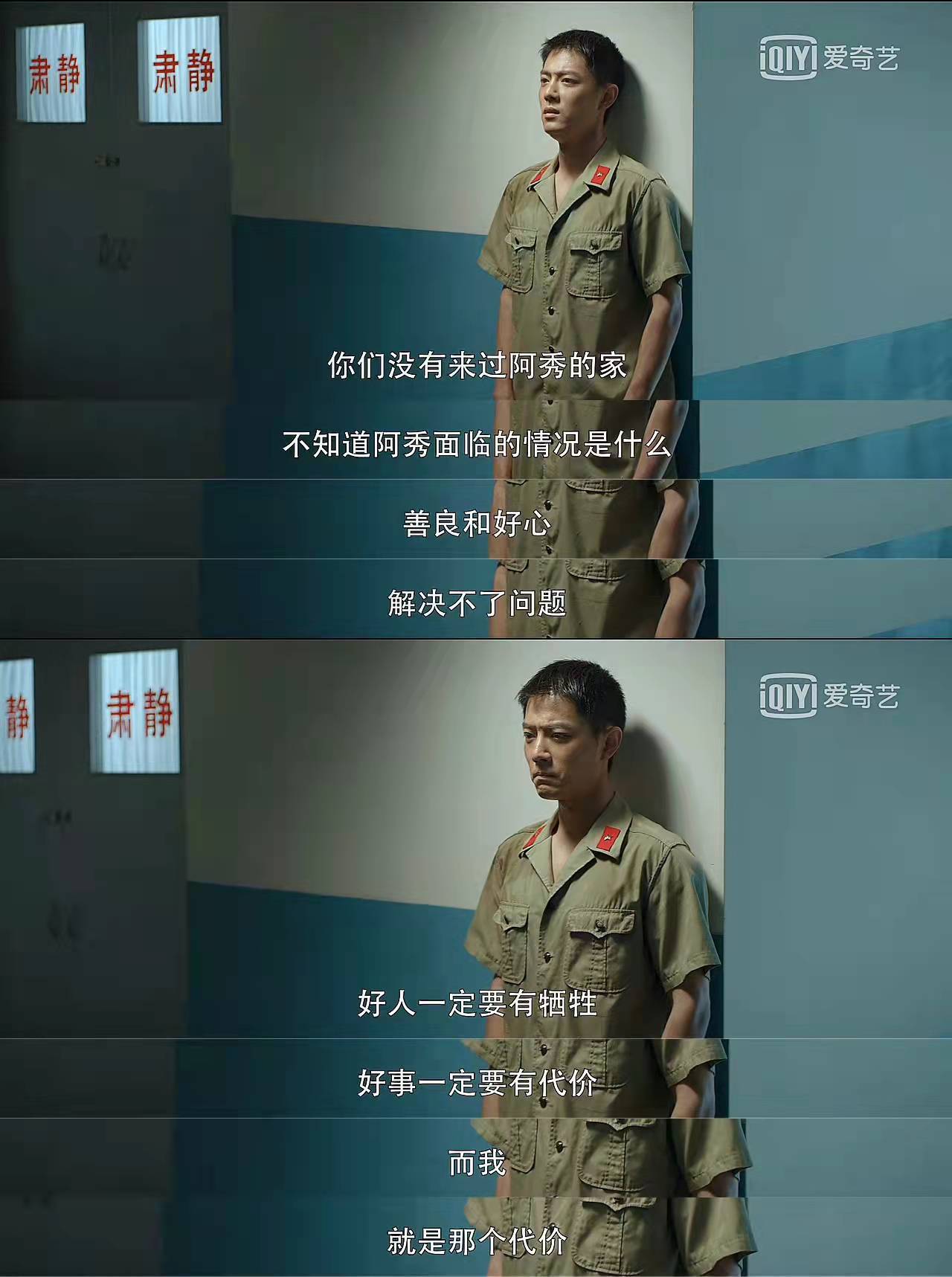 《王牌部队》肖战顾一野铁汉柔情每一段都是人生真滋味