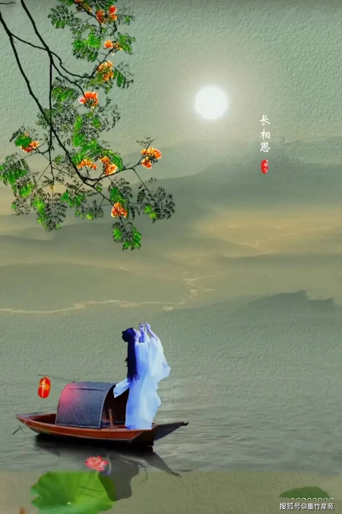 【墨竹原创】中秋遐想_李风枝_明月_内心