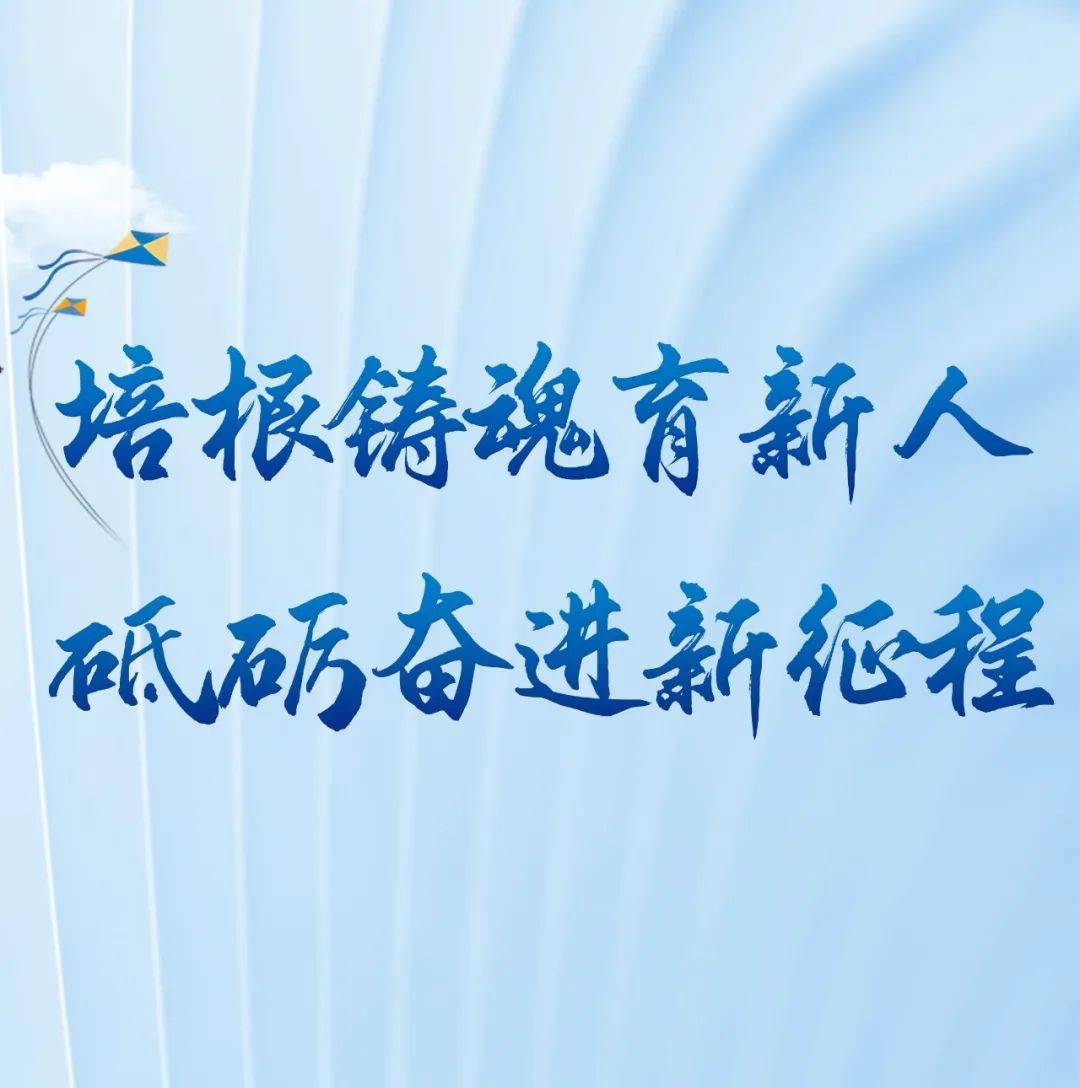 致敬最尊敬的人!这封教师节慰问信请您查收→_企协_活动_文化