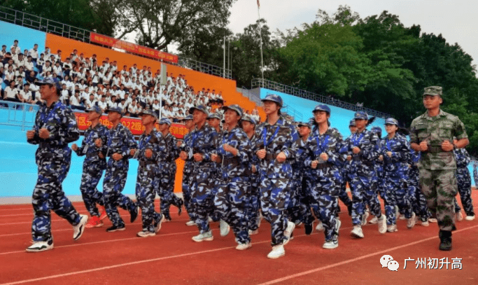 增城永和中学图片