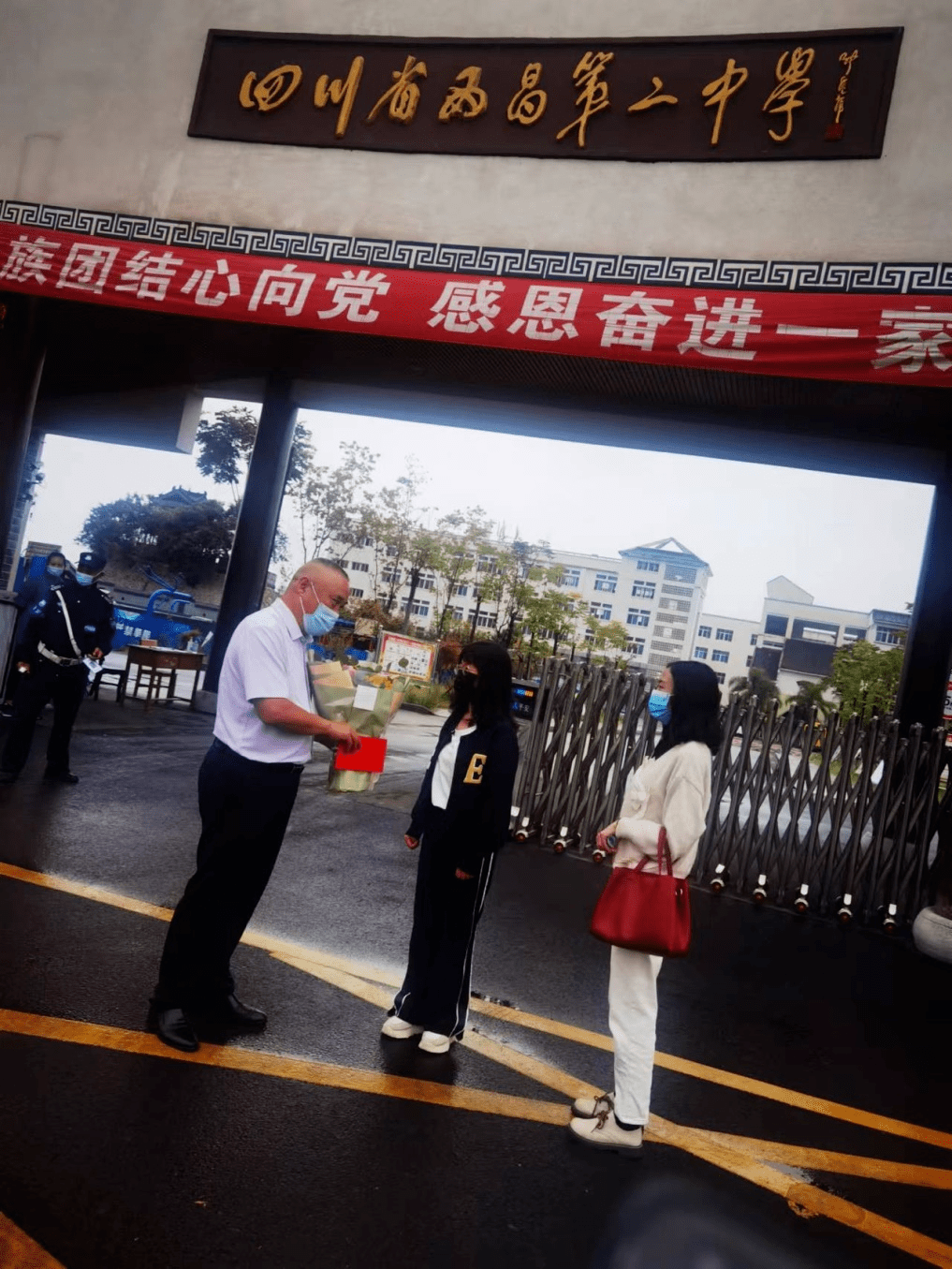 礼赞教师节——西昌市教育和体育局开展教师节走访慰问活动_刘娅_事业