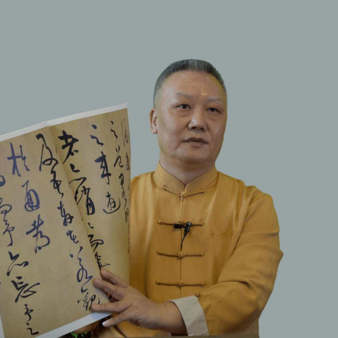 【直播】当太极遇上书法_余功保_先生_进行