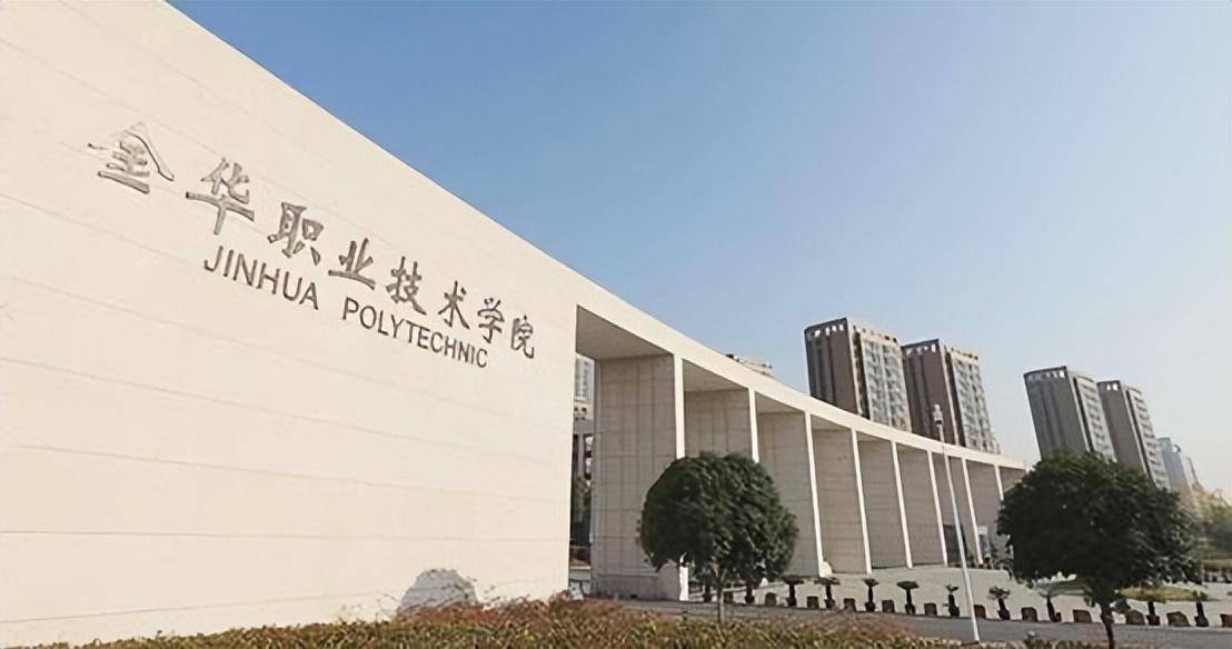 本科院校还是蛮多的,省内的绍兴文理学院,嘉兴学院,浙大宁波理工学院