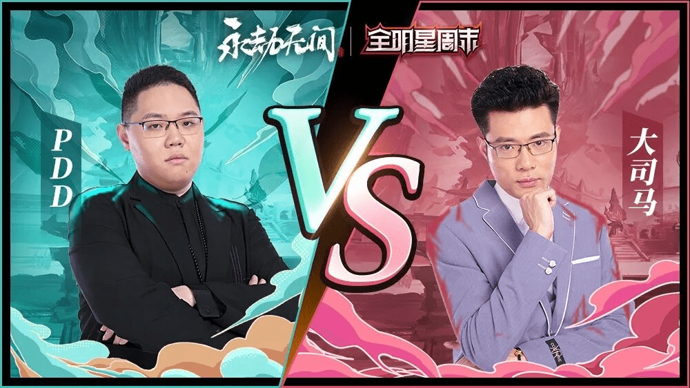 网友:成吨的细节袭来,吃撑了_pdd_battle_林俊杰