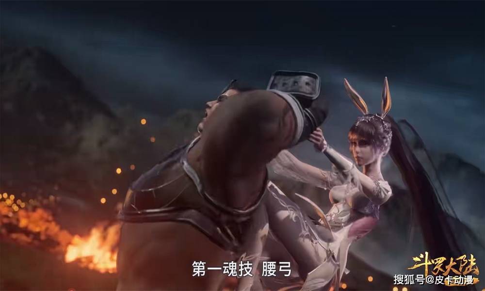 斗罗225集:小舞施展绝美身姿,高跟鞋踩头很魅惑,战斗