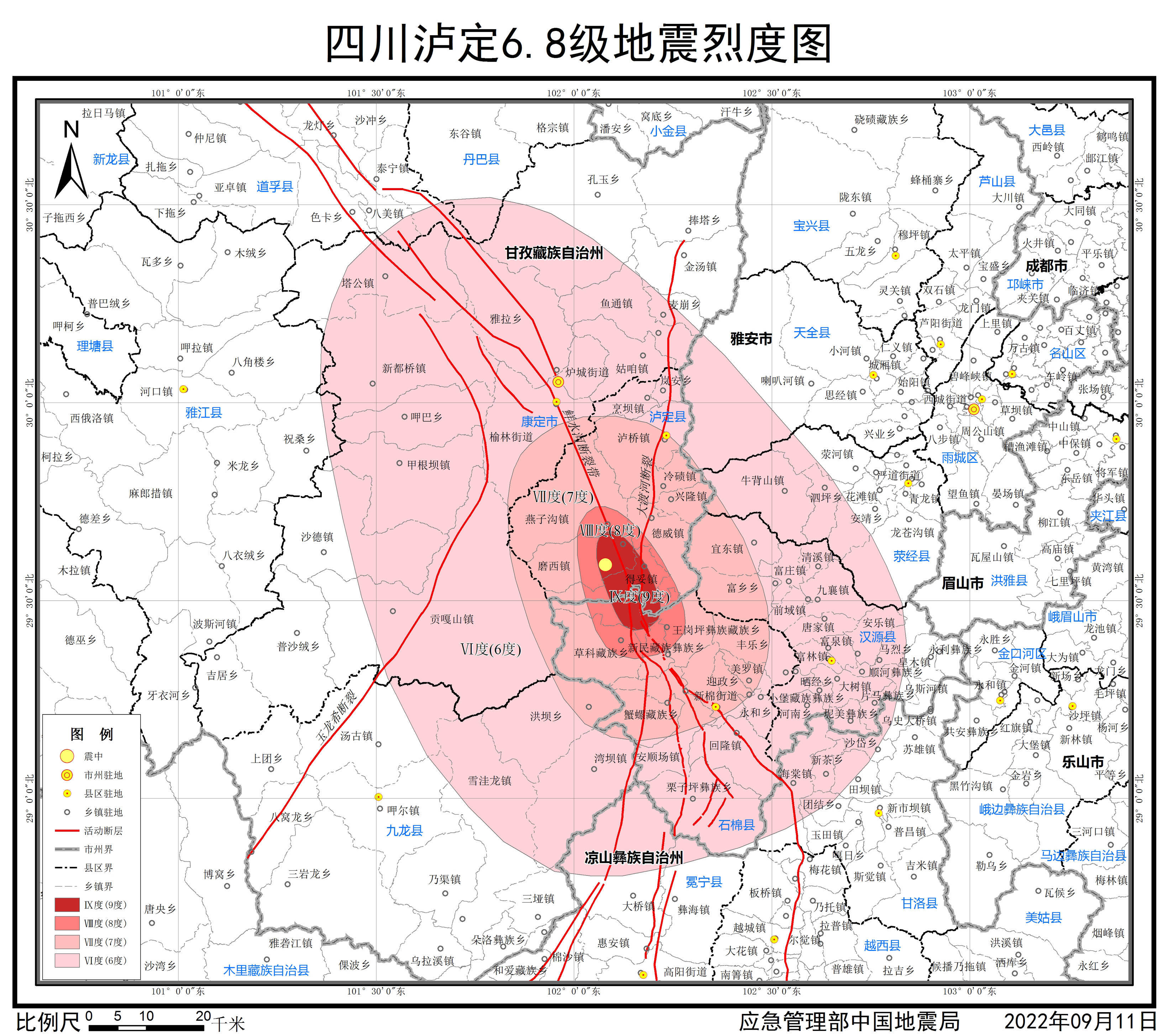 应急管理部发布四川泸定68级地震烈度图