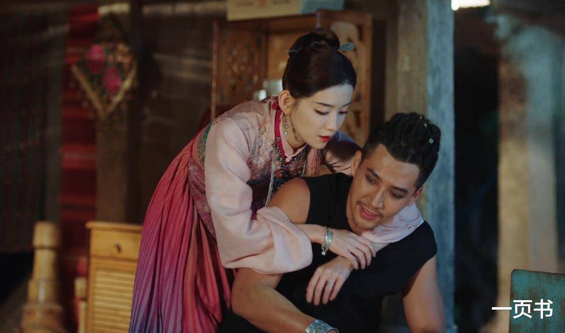 司藤:丘山是最可悲的?长生和独活也是分体?