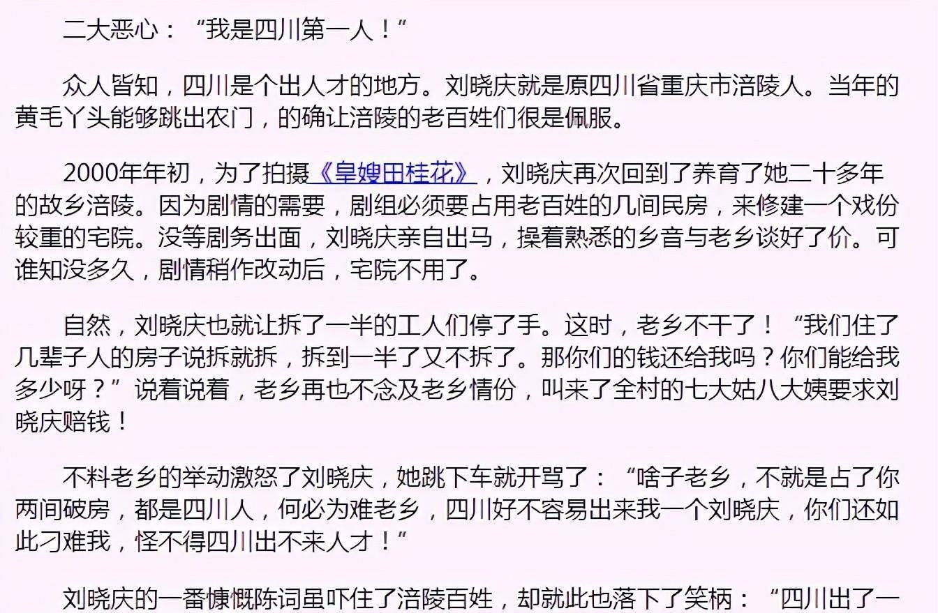 吕布赵云污段子图片