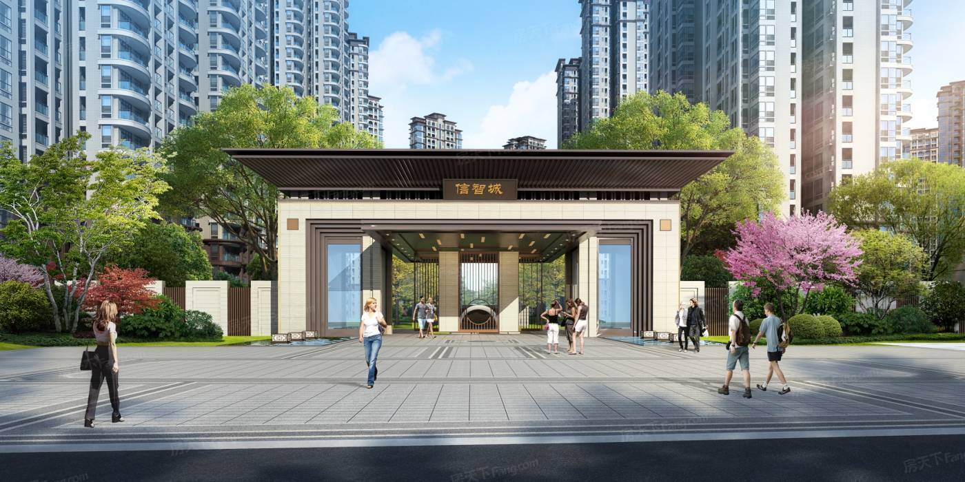 南充信智城官方报价现房发售单价5288通选_户型_新城市_规划