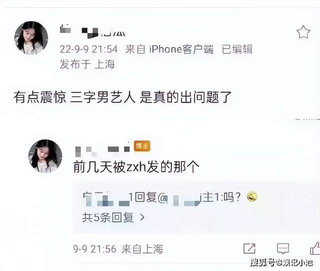 央视通报李易峰多次嫖娼 此前因为李易峰被骂惨的杨幂 太冤了 央媒 李易峰此前辟谣无比可笑 媒体 警方通报让李易峰辟谣很可笑 李易峰多次嫖娼被行拘