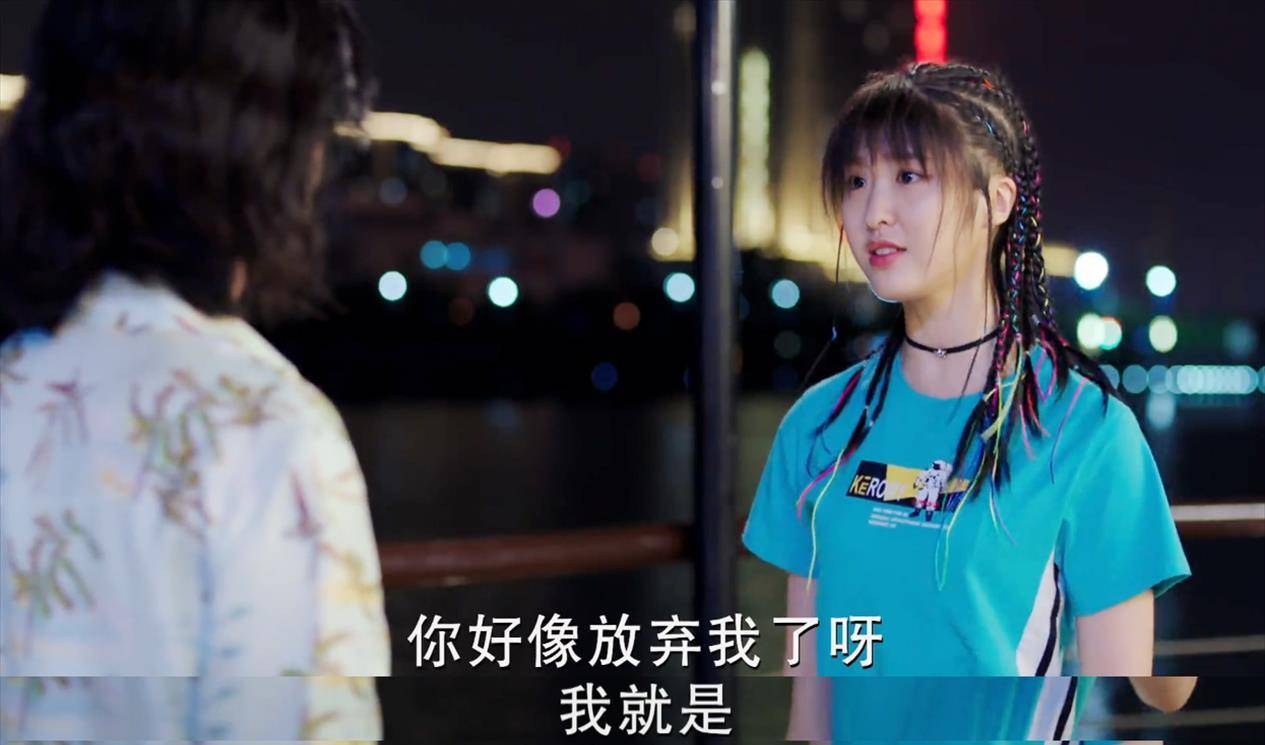 《陪你一起长大》:女儿离家出走,她的一番话让胡可开始醒悟_孩子_父母