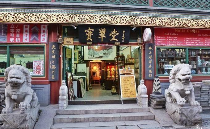 北京有条“京城文化第一街”，小编带您探秘清朝如何“收礼物”