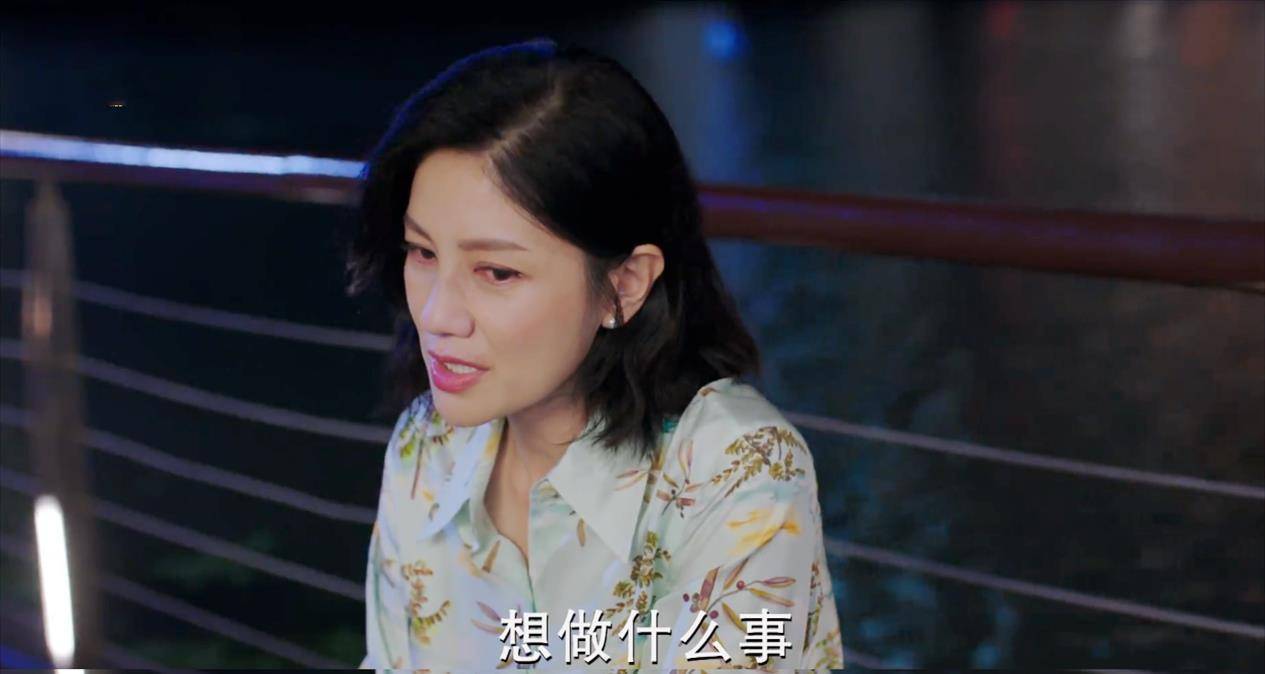 《陪你一起长大》:女儿离家出走,她的一番话让胡可开始醒悟_孩子_父母