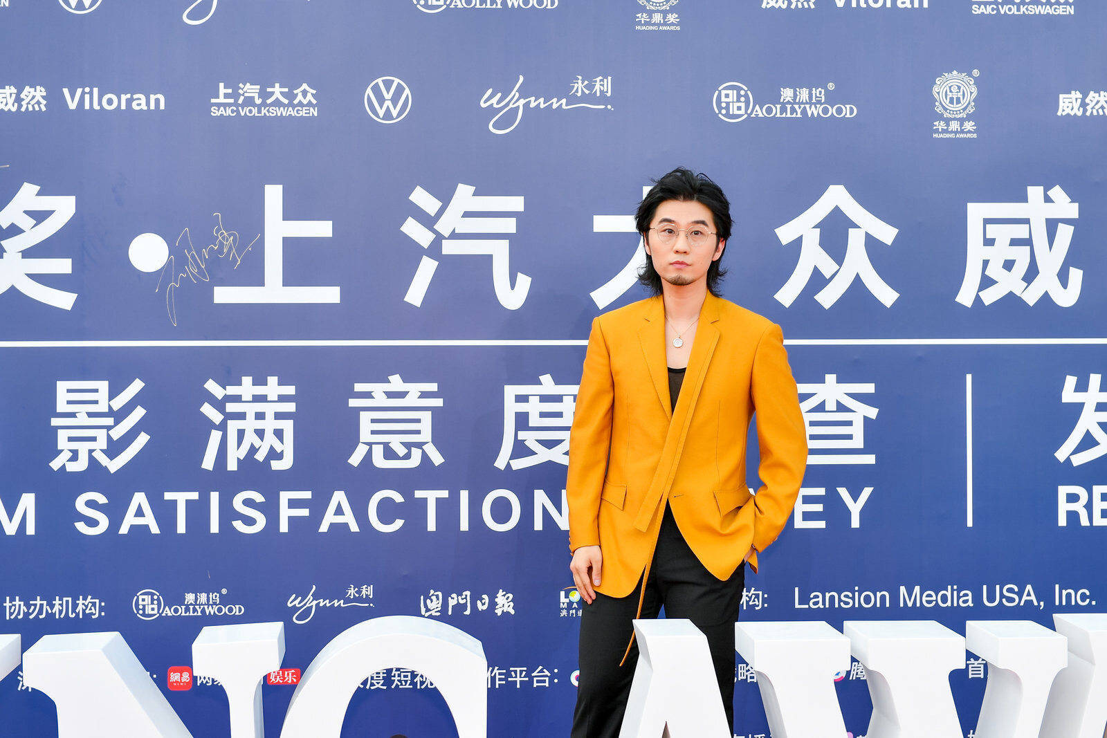 上汽大众威然之夜华鼎奖最佳新锐导演揭晓:刘循子墨获奖_澳门_电影